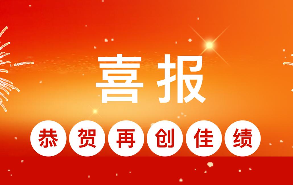 吉能国际与山西安装近日签署战略合作协议