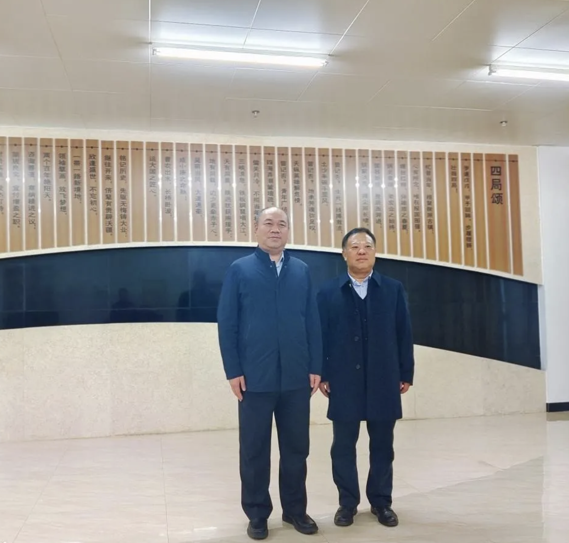 吉能国际与中水四局达成战略合作协议