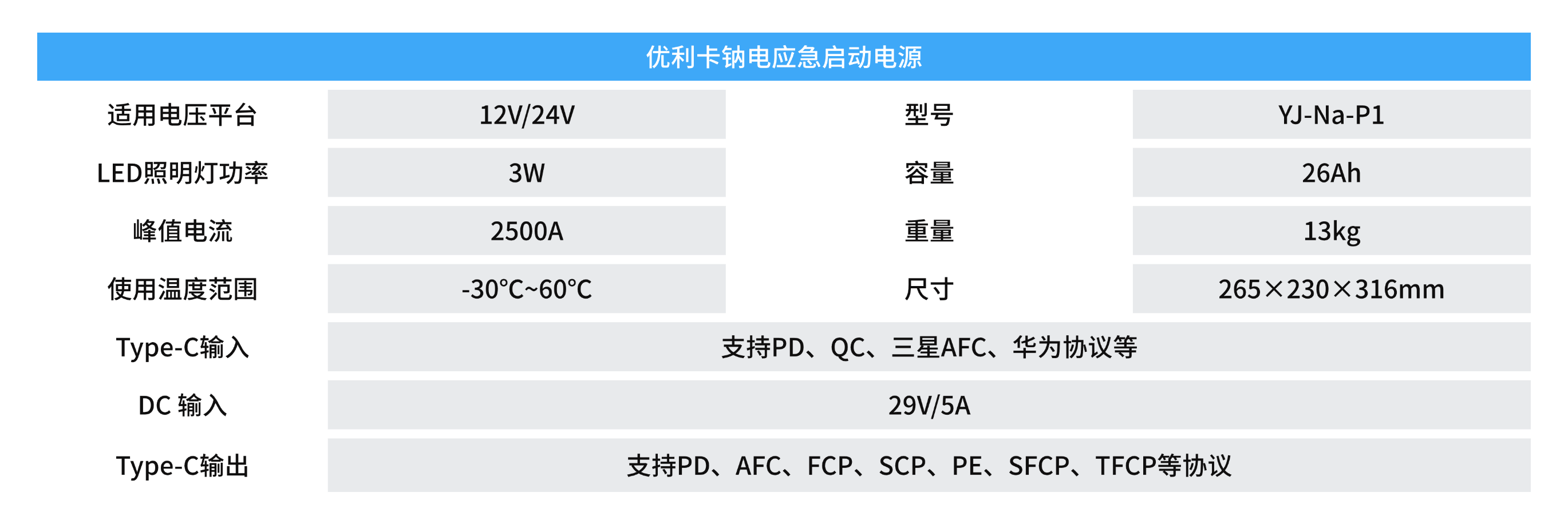 image.png_399548003_20250227160610.png